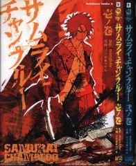 ノスタルジックヒーローズ 貯金箱 オタキング/岡田斗司夫/宇宙服