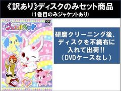 NEW TV版 ドラえもん 170【アニメ 中古 DVD】ケース無:: レンタル落ち - メルカリ