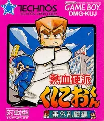 ゲームボーイソフト　各種　任天堂　パワプロ　ドラクエ　ガンダム　くにお君 〇♥ ゲームボーイソフトセット カービィ パワプロクン
