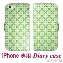 [iPhone11 Pro Max] スマホケース Galaxy A52 5G SC-53B 手帳型 ケース ギャラクシー SC-53E SC-51E SC-56C SC-53B SC-51A 手帳 スマホカバー 大人女子 七宝紋様 ファンシー アップルグリー