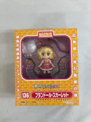 未開封 ねんどろいど フランドール・スカーレット 2025年最新】ねんどろいど フランドールの人気アイテム - メルカリ