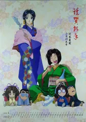 ※即購入OK　逮捕しちゃうぞ　B1 ポスター　カレンダー　1997年 即購入OK 逮捕しちゃうぞ B1 ポスター カレンダー 1997年 逮捕し