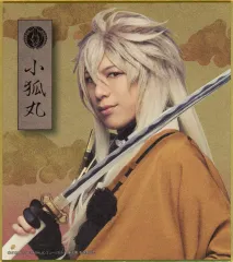 【中古】紙製品 北園涼(小狐丸) ミニ色紙 「DMMスクラッチ! ミュージカル『刀剣乱舞』八 乱舞野外祭 スクラッチ」 E-29賞