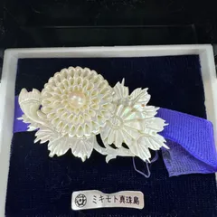 MIKIMOTO ミキモト 帯留 真珠 菊の花 - メルカリ