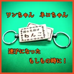 2024年最新】手作りねこちゃん木製キーホルダーの人気アイテム