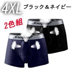 ブラック&ネイビー2色組 ボクサーパンツ 4XL (日本XL 相当)（日本、XL 相当）メンズ パンツ 前開き