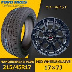 新品タイヤホイール4本セット【MID WHEELS GLAIVE 17×7J IN50 5H PCD100 ハブ67mm 】【2025年製 新品 TOYO NANOENERGY 3 PLUS 215/45R17】MHOT-74