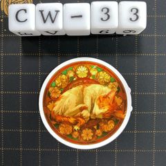 방수 스티커 갈색 흰색 스테인드 글라스 풍 세련된 냥코 고양이 다채로운 CW-33
