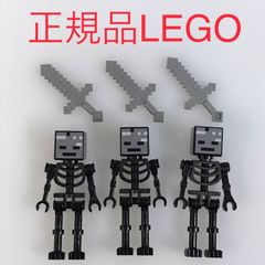 正規品 中古 LEGO レゴ マインクラフト  ミニフィグ　ウィザースケルトン　3個　おまけ付き　まとめ売り HN-598 ※MINECRAFT　マイクラ　武器　剣 361