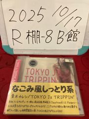 トライガン」オリジナル・サウンドトラック2～セカンド・ドーナツ