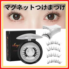 マグネットつけまつげ 磁石つけまつ毛 磁気まつ毛 マグネット つけまつげ 3Dつけまつげ 装着クリップ付き 再利用 接着剤不要 再利用可能 簡単 つけま  磁気 磁石  長持ち SNS Tik Tok