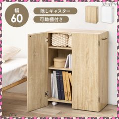 ブックシェルフ　VKB-7277 収納家具ラック・本棚