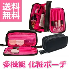 メイクポーチ 化粧ポーチ コスメポーチ 持ち運び 大容量 バニティ 自立 トラベル ポーチ 機能的 メイク道具 小物入れ ブラシ 収納 おしゃれ かわいい レディース ピンク リップ入れ 旅行 防災グッズ にも 30日保証