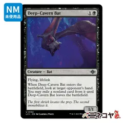 mtg 稀少 英語版 プロモ 4枚セット 大洞窟のコウモリ ダーク lci 2025年最新】大洞窟のコウモリの人気アイテム - メルカリ