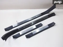 2025年最新】フーガ スカッフプレートの人気アイテム - メルカリ