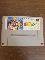 2025年最新】セーラームーン ファミコンの人気アイテム - メルカリ
