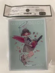 2025年最新】grats スリーブの人気アイテム - メルカリ