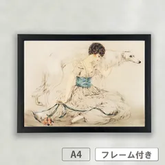 2024年最新】LOUIS ICARTの人気アイテム - メルカリ