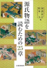 2024年最新】風人物語の人気アイテム - メルカリ