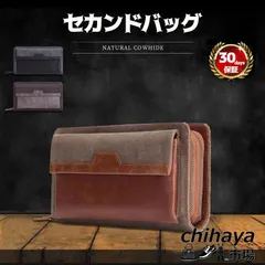 セカンドバッグ 本革 メンズ ハンドバッグ 財布 クラッチバッグ ダブルファスナー スクエア ボックス型 横型