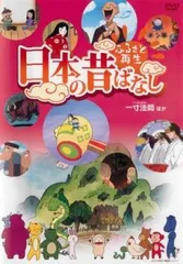 ふるさとの民話 全30冊セット CD付き 2025年最新】ふるさとの民話の人気アイテム - メルカリ