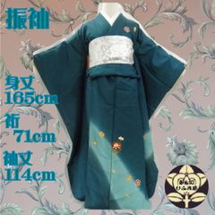 【振袖セット】納戸色に桜刺繍のポイント柄の振袖