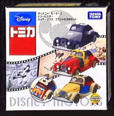 2025年最新】トミカ ドリームスター ミッキーマウス スペシャル3