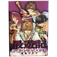 鬼ゴロシ 1～15巻 漫画 全巻セット 河部真道 日本文芸社