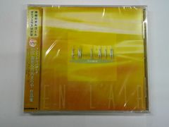 オルゴール/「EN L’AIR 1/fのゆらぎ」シリーズ Vol.3 山下達郎&竹内まりや作品集
