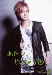 【中古】生写真(男性) ゴールデンボンバー/喜矢武豊/印刷サイン・メッセージ入り/「ツアーへの意気込み」/ゴールデンボンバー全国ツアー2016-2017「オールゲイズ 二丁目のユウジ」メッセージフォトセットB