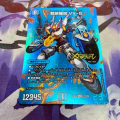 2025年最新】VV-8 スリーブの人気アイテム - メルカリ