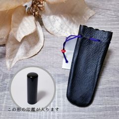 皮袋　中
