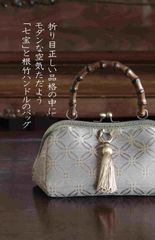 Order Made♪ リクエストのお品です♪(^o^)/