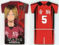 【中古】ブックカバー・しおり(キャラクター) 4.孤爪研磨 マグネットブックマーカー 「ハイキュー!!×アクエリアス」 キャンペーン