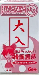 2025年最新】ねんどろいど ぷち 東方の人気アイテム - メルカリ