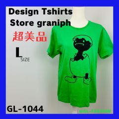 超美品　graniph グラニフ　メンズ　グリーン　個性　カジュアル　Tｼｬﾂ　送料無料