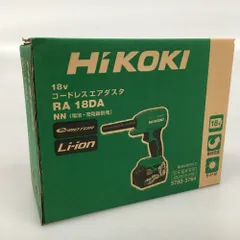 △△HiKOKI ハイコーキ コードレスエアダスター 18v RA18DA(NN)のサムネイル