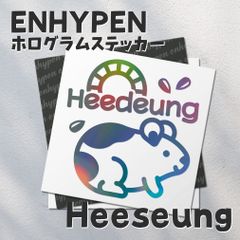 ホログラムステッカー／ENHYPEN ヒスン18（ひどぅんハムスター）送料無料