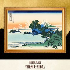 シルクスクリーン 本間武男 ラベンダーの丘 Edition316/350 版画