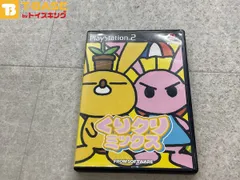 PlayStation 2/プレイステーション 2/プレステ 2/PS 2 FROMSOFTWARE フロムソフトウェア くりクリミックス ソフト/■