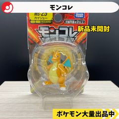 一番くじ ちびきゅんキャラ ニャース フィギュア 未開封 | Mercari
