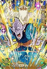 <美品>リミテッドパック 老界王神 ドラゴンボール フュージョンワールド 老界王神 リミテッド