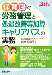 2024年最新】処遇改善加算の人気アイテム - メルカリ