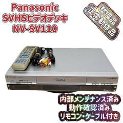 ビデオデッキ　Panasonic T08744000 【整備品】 Panasonic パナソニック ビデオデッキ VHS