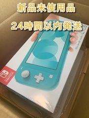 即日発送 Nintendo Switch Lite 本体 ライト ターコイズ - ML良品市場1