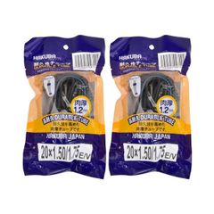 送料無料 2個セット HAKUBA TIRE(ハクバタイヤ) 自転車 チューブ 20インチ 20*1.50 1.75 英式 1.2mm肉厚 高耐久