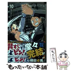 【全巻セット】背すじをピン! と【初版、帯、チラシあり】 全巻セット】背すじをピン! と【初版、帯、チラシあり】 - メルカリ