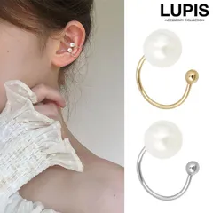イヤーカフ イヤーカフス パール シンプル イヤリング 痛くならない カフス お洒落 トレンド 大人っぽい 上品 挟むだけ 片耳用 ルピス o259