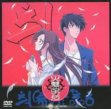 2024年最新】火魅子伝~恋解~オリジナルサウンドトラックの人気アイテム