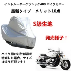 ヤフオク! - イントルーダークラシック400(キャブ)用 ロング... | brao-fortbildung.de